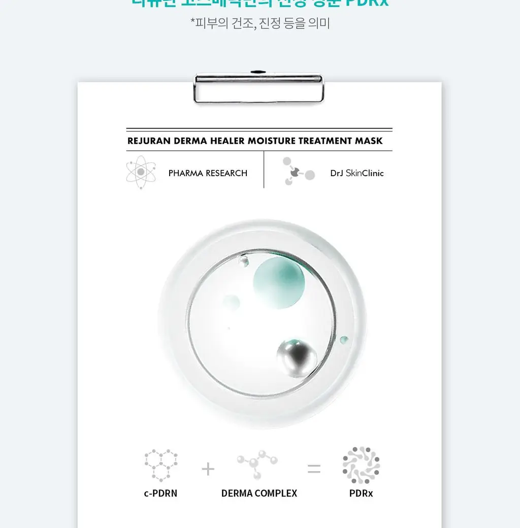 [PDRN수분이불시트] 리쥬란 더마힐러 모이스처 트리트먼트 마스크팩 5매 상세페이지 6
